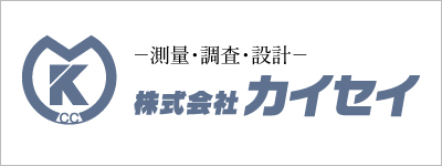 株式会社カイセイ